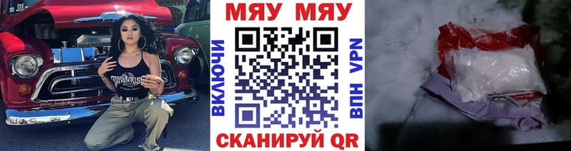 Купить Чудово АМФ  КОКАИН  МЕФ  МАРИХУАНА  Экстази  Alpha-PVP 
