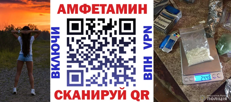 хочу Чудово OMG АМФЕТАМИН 97%