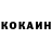 Cocaine Боливия somegoodman