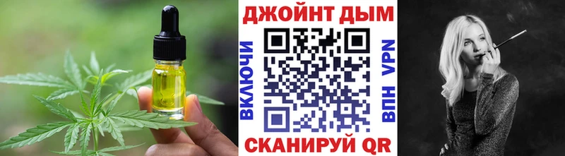 Еда ТГК конопля  магазин продажи   Чудово 