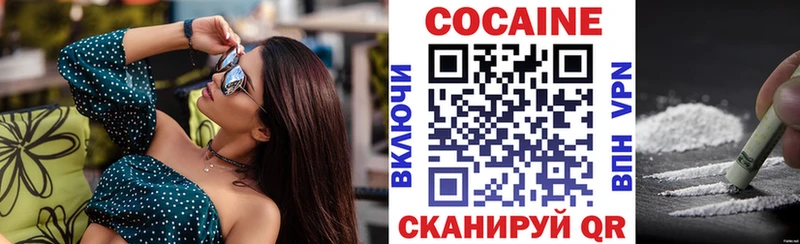 COCAIN Эквадор  продажа наркотиков  Чудово 
