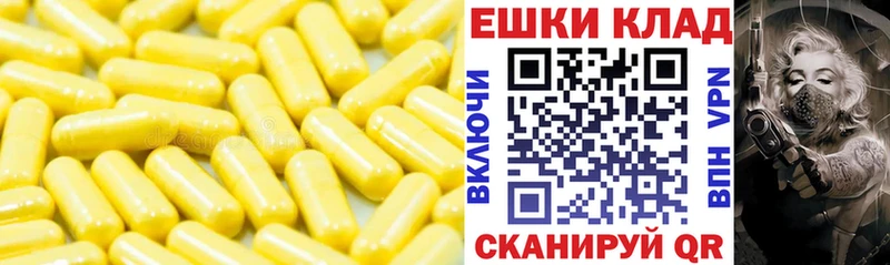 купить Чудово Ecstasy ешки