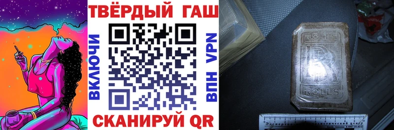 Гашиш hashish  hydra зеркало  Чудово 