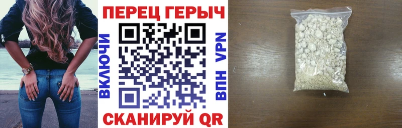 Героин Heroin Чудово