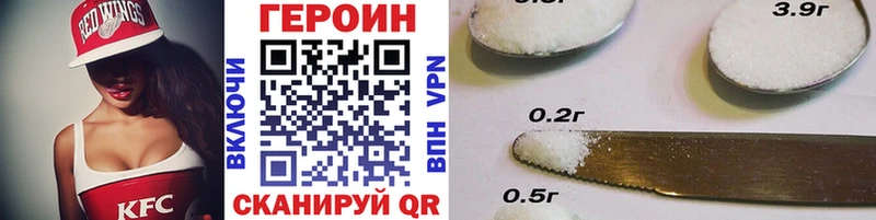 купить закладку  Чудово  ГЕРОИН Heroin 