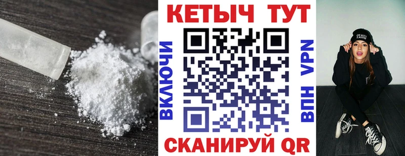 цена наркотик  МЕГА tor  Кетамин VHQ  Чудово 