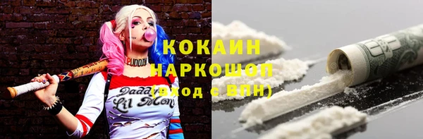 мескалин Балабаново