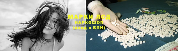 мескалин Балабаново