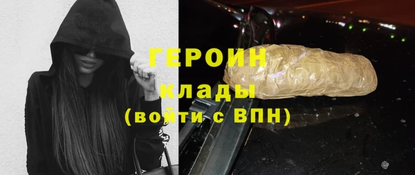 мескалин Балабаново