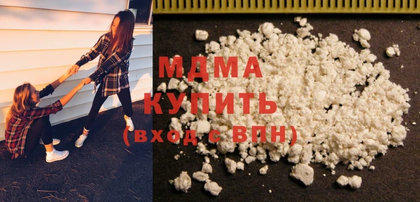 мескалин Балабаново