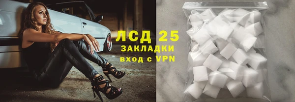 дистиллят марихуана Баксан