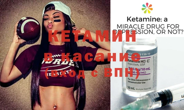 мескалин Балабаново