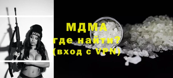 дистиллят марихуана Баксан