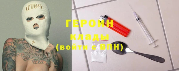 мескалин Балабаново