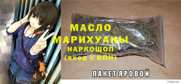 мескалин Балабаново