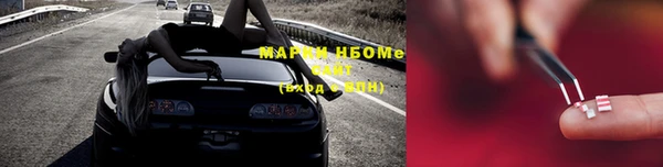 мескалин Балабаново