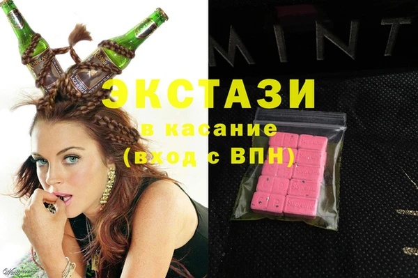 мескалин Балабаново