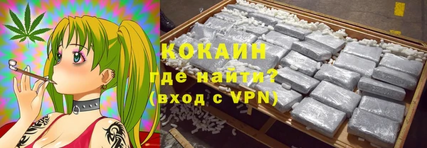 мескалин Балабаново