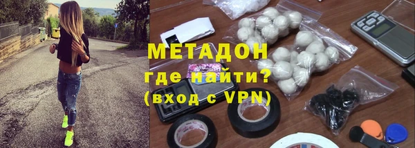 молекула духа Гусь-Хрустальный