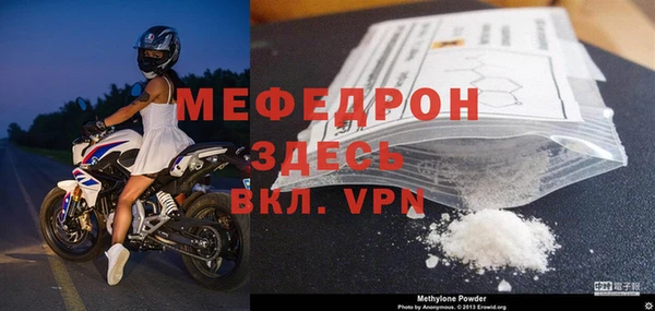 мескалин Балабаново