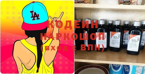 мескалин Балабаново