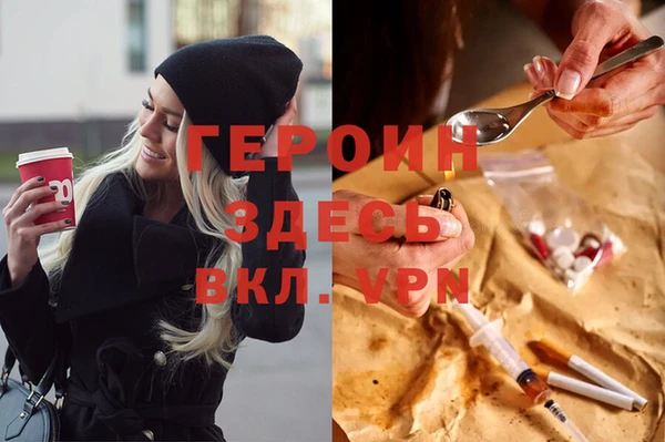 мескалин Балабаново