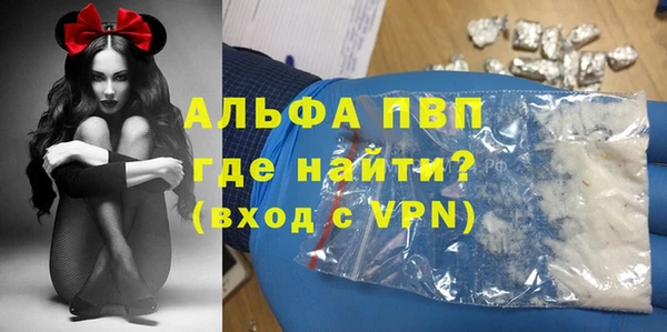 a pvp Балахна