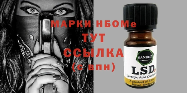 мескалин Балабаново