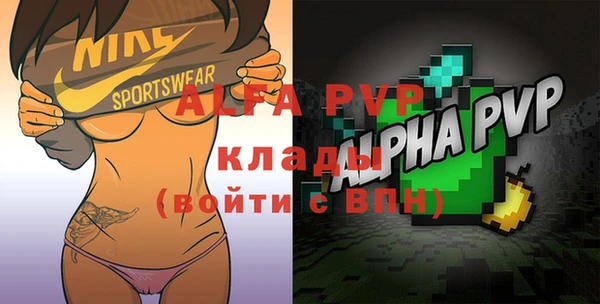 a pvp Балахна