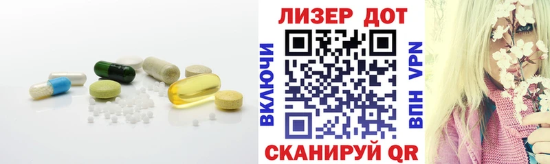купить  цена  Чудово  LSD-25 экстази ecstasy 