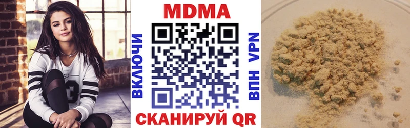 MDMA VHQ  даркнет сайт  Чудово 