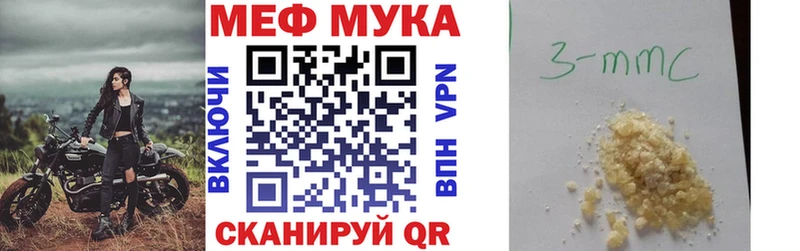 Меф VHQ  закладки  Чудово 