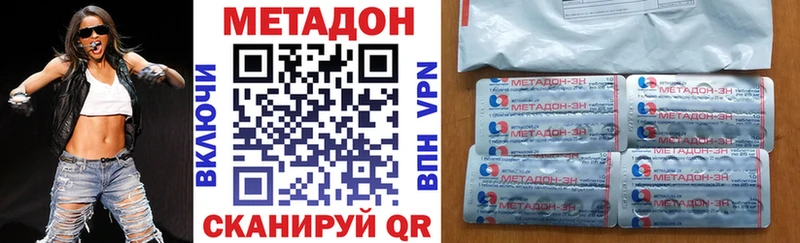 МЕТАДОН кристалл  Чудово 