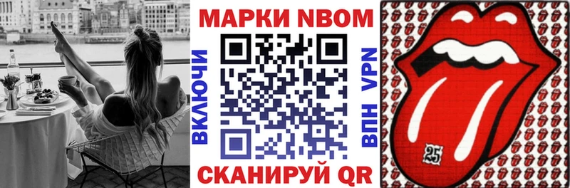 Наркотические марки 1500мкг Чудово