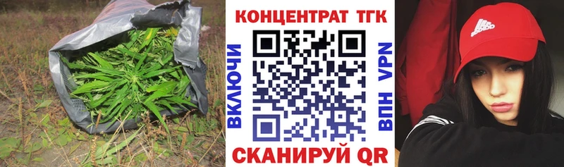 купить закладку  Чудово  Дистиллят ТГК вейп 