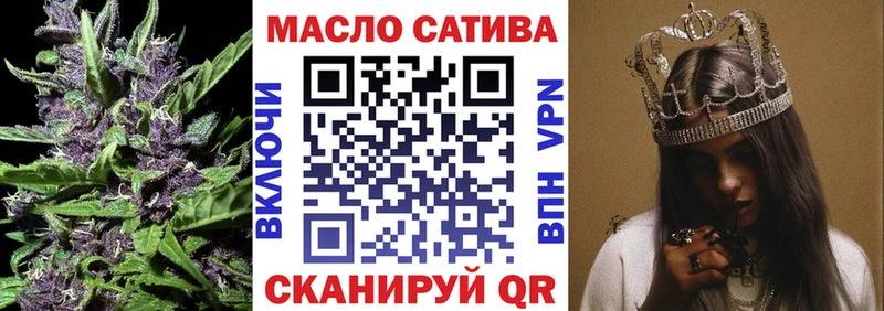 ТГК концентрат Чудово