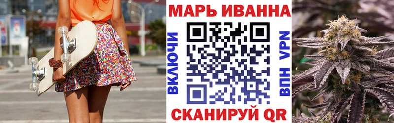 площадка как зайти Чудово Марихуана Amnesia